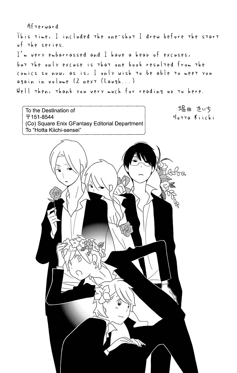 Kimi to Boku Chapter 52.6 page 45 - Chapter 52.6