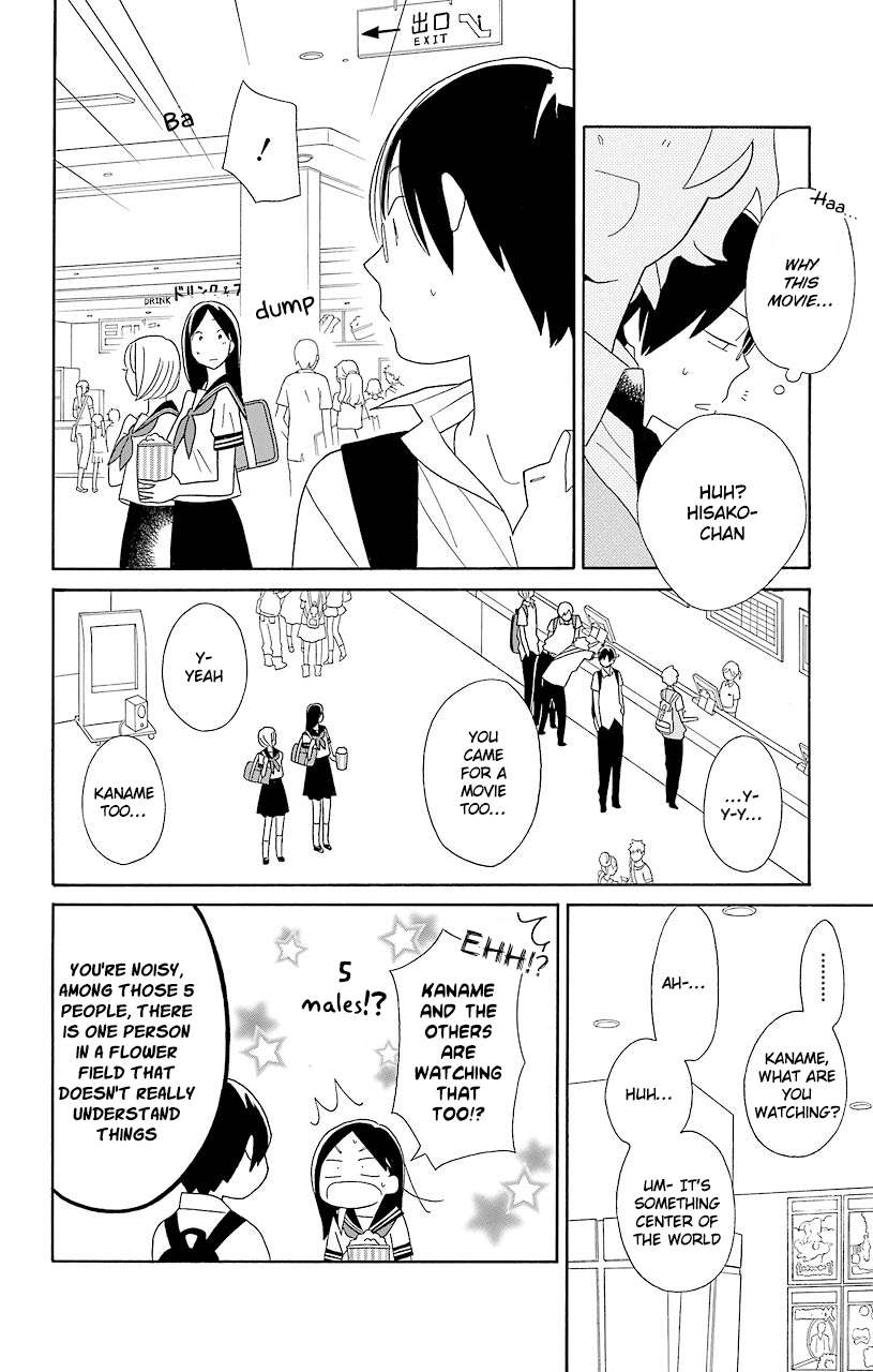 Kimi to Boku Chapter 52 page 22 - Chapter 52