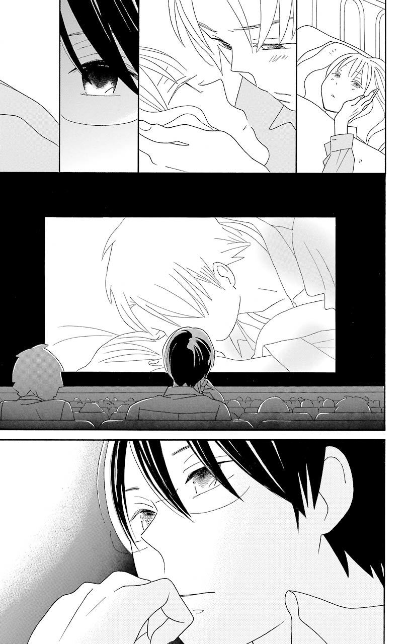 Kimi to Boku Chapter 52 page 25 - Chapter 52