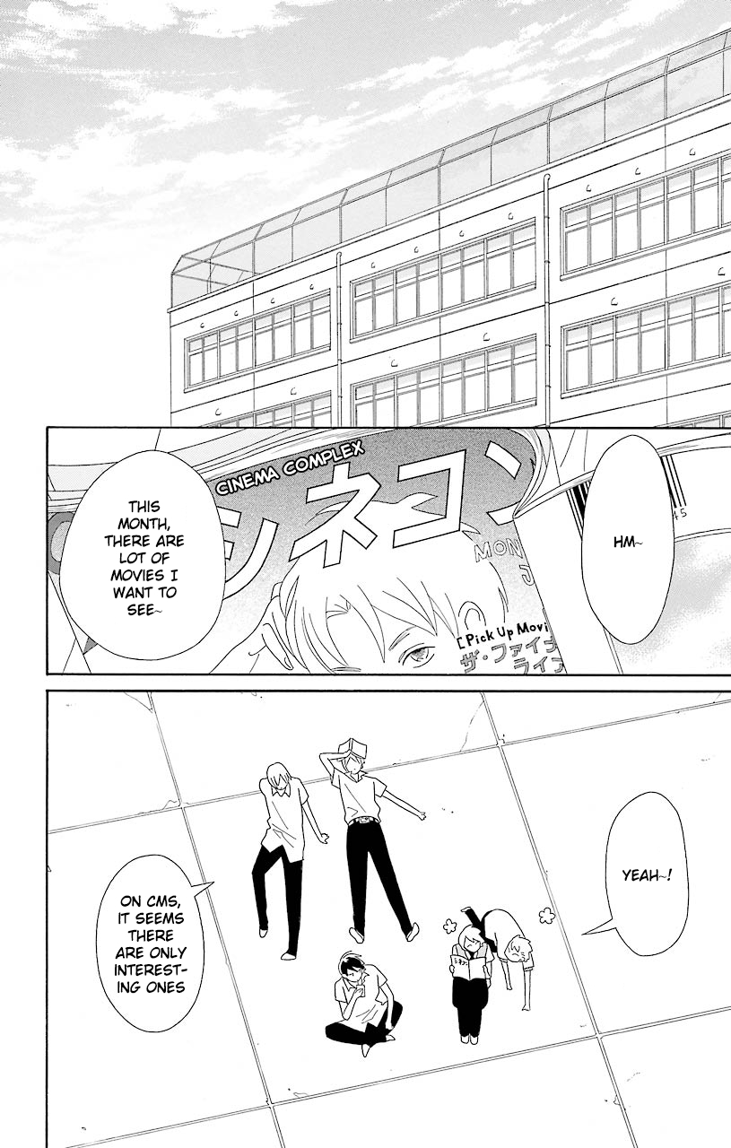 Kimi to Boku Chapter 52 page 4 - Chapter 52
