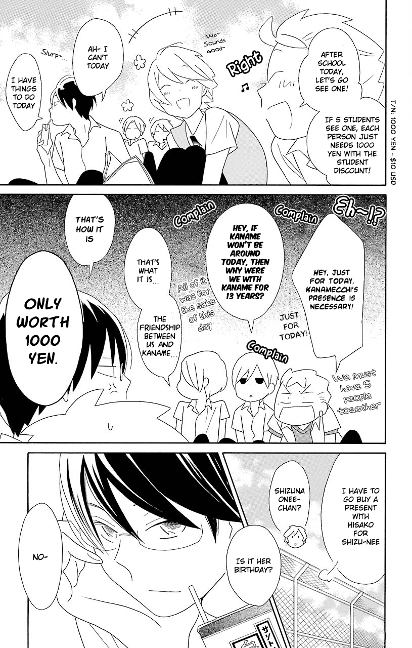 Kimi to Boku Chapter 52 page 5 - Chapter 52