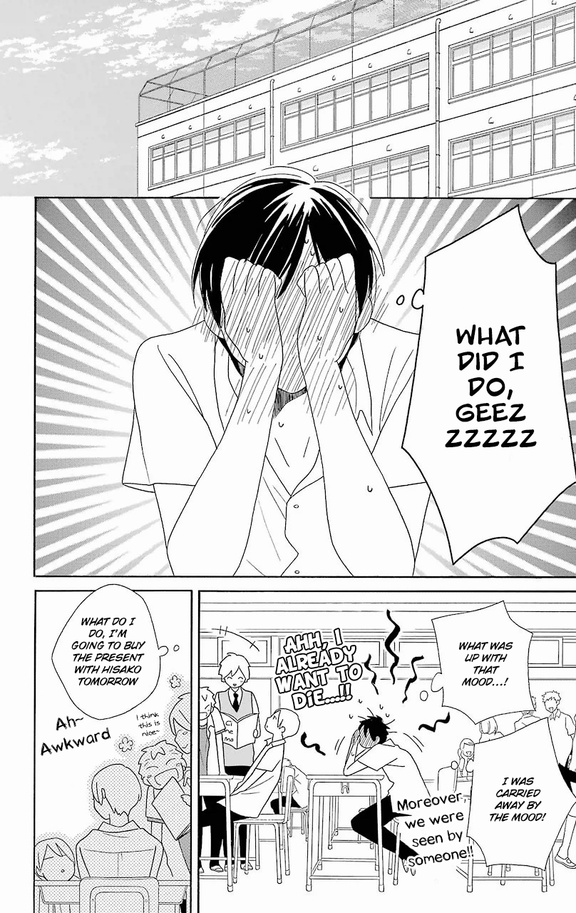 Kimi to Boku Chapter 53 page 19 - Chapter 53