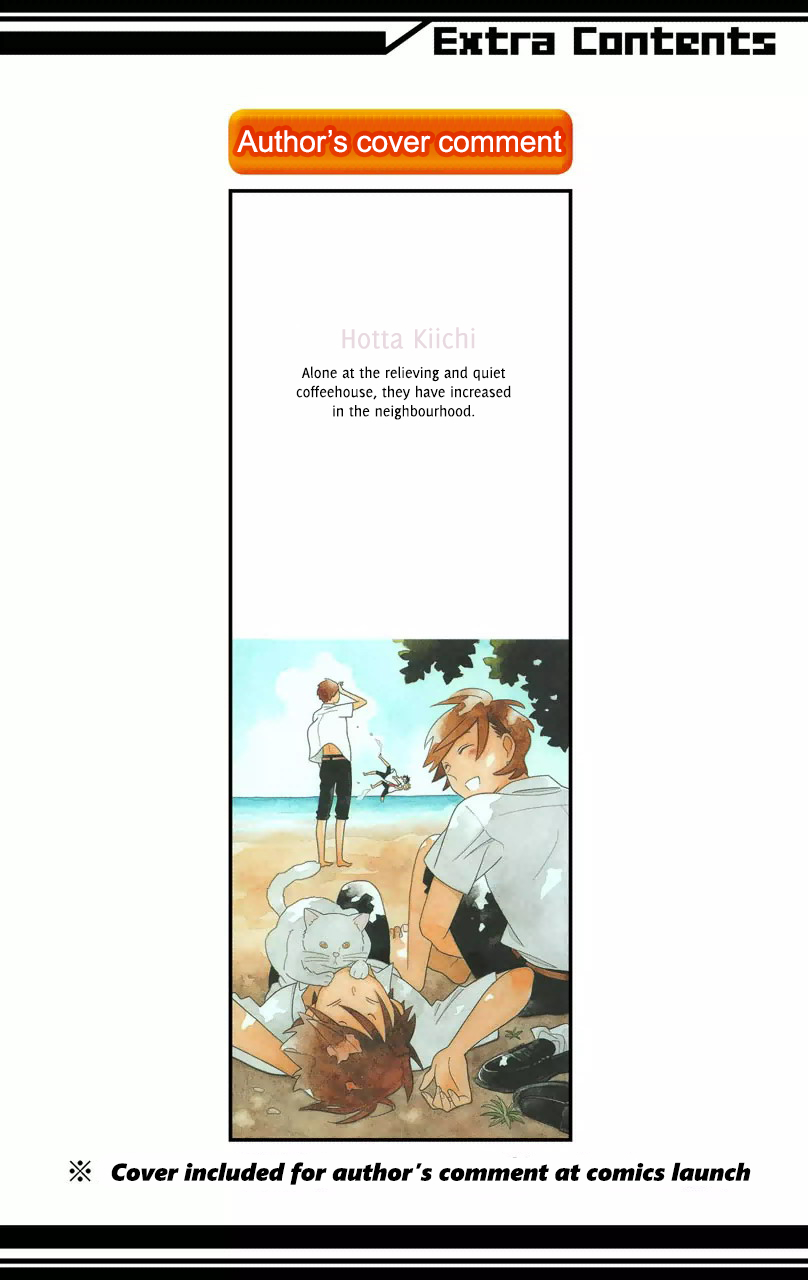 Kimi to Boku Chapter 53 page 2 - Chapter 53