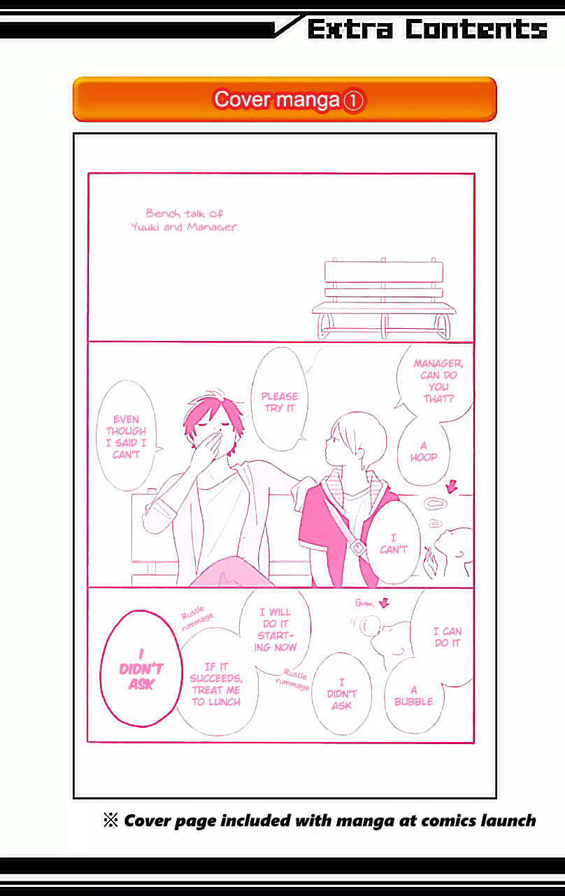 Kimi to Boku Chapter 53 page 3 - Chapter 53