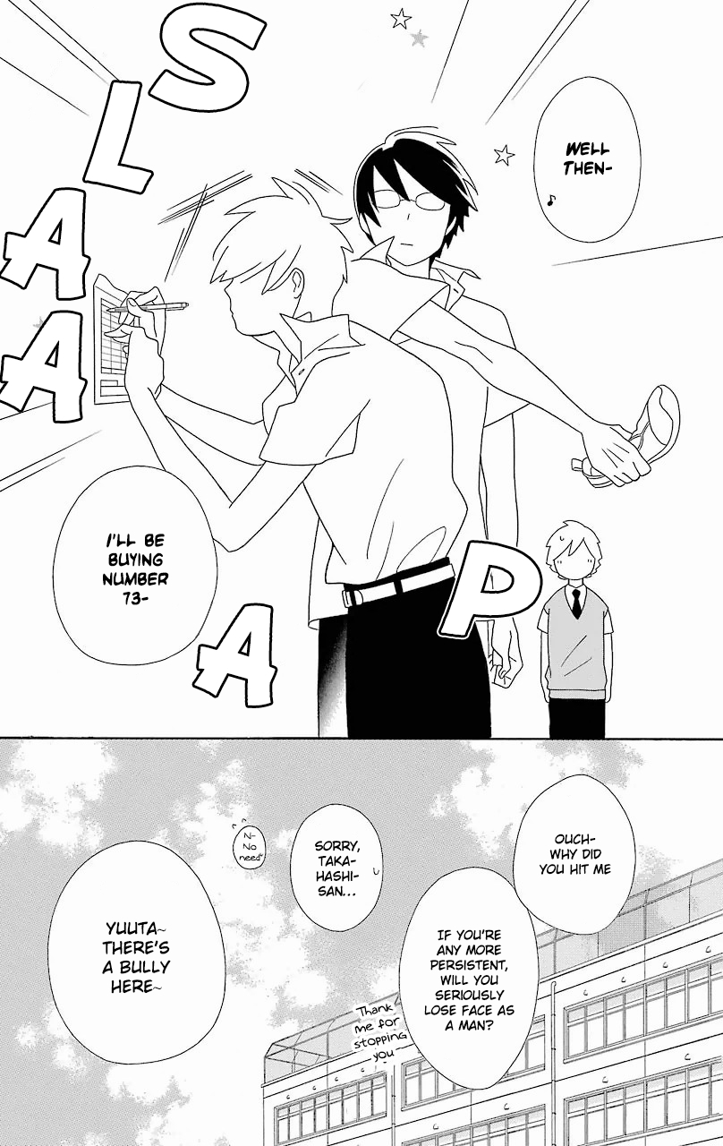 Kimi to Boku Chapter 54 page 19 - Chapter 54