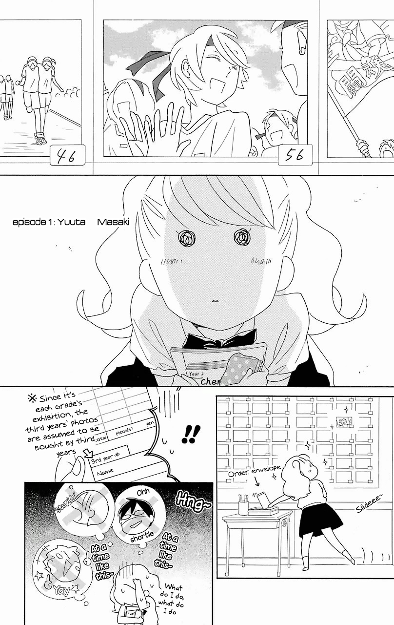 Kimi to Boku Chapter 54 page 4 - Chapter 54