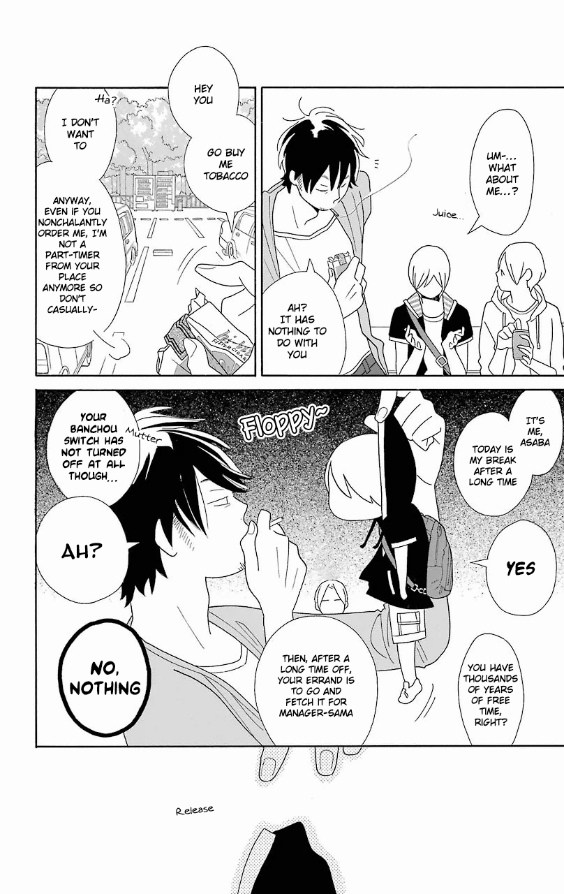 Kimi to Boku Chapter 55 page 12 - Chapter 55