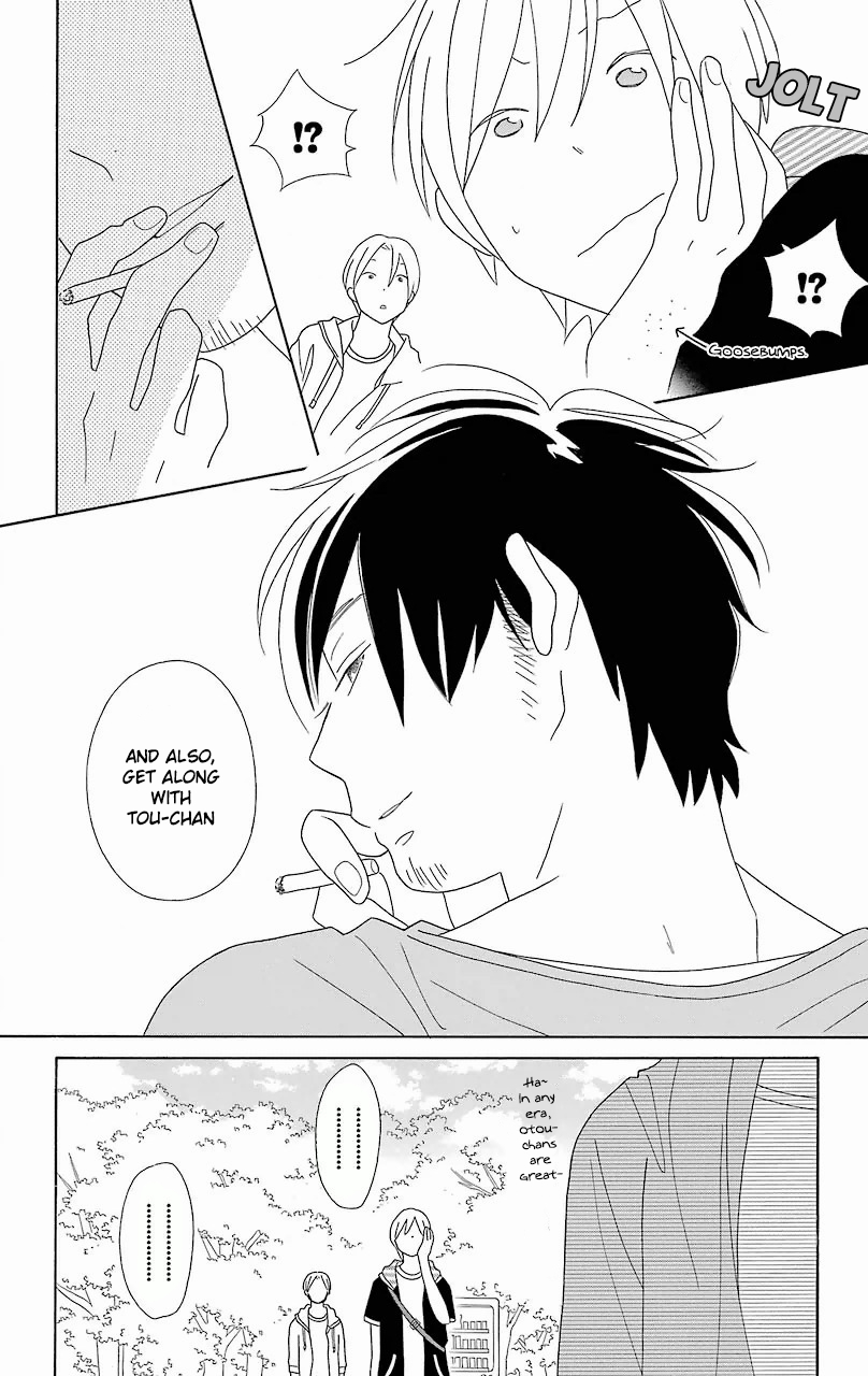 Kimi to Boku Chapter 55 page 20 - Chapter 55