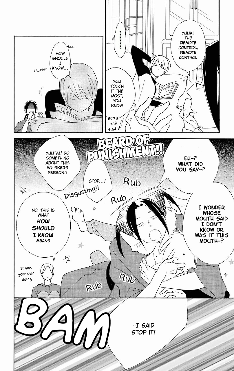 Kimi to Boku Chapter 55 page 4 - Chapter 55