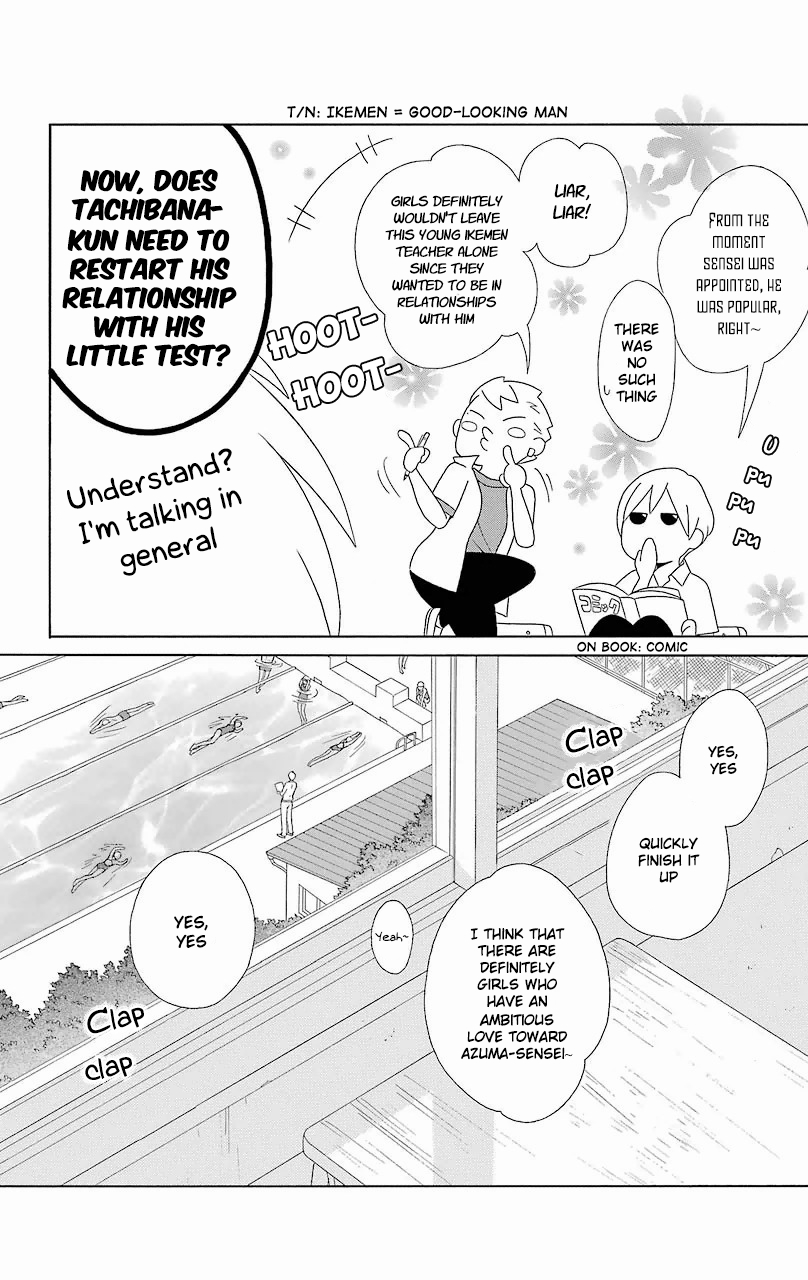 Kimi to Boku Chapter 56.5 page 2 - Chapter 56.5
