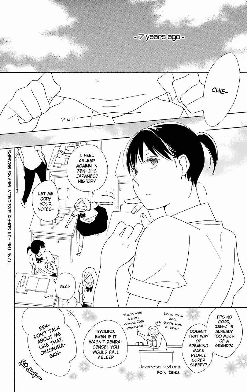 Kimi to Boku Chapter 56.5 page 4 - Chapter 56.5