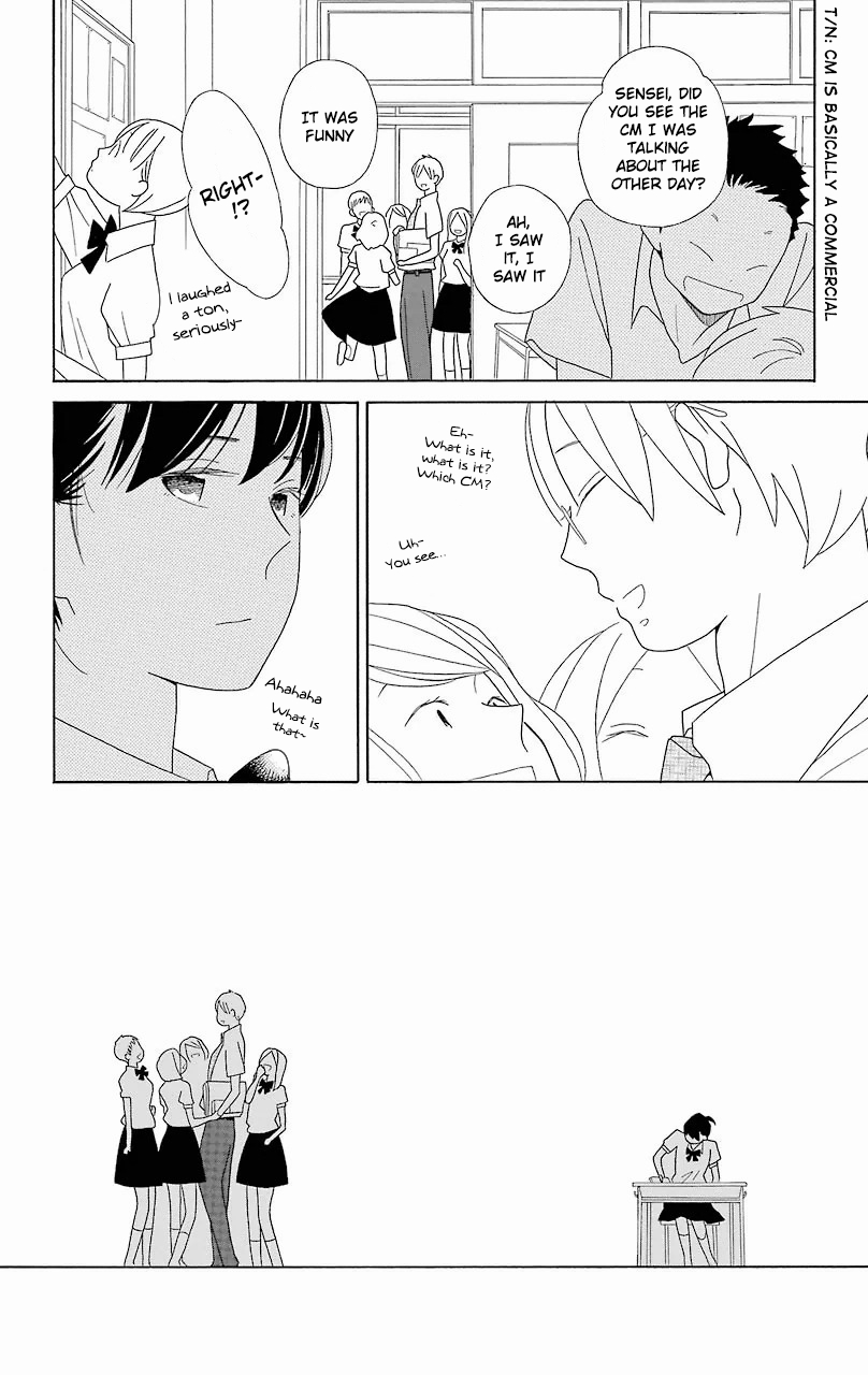 Kimi to Boku Chapter 56.5 page 6 - Chapter 56.5
