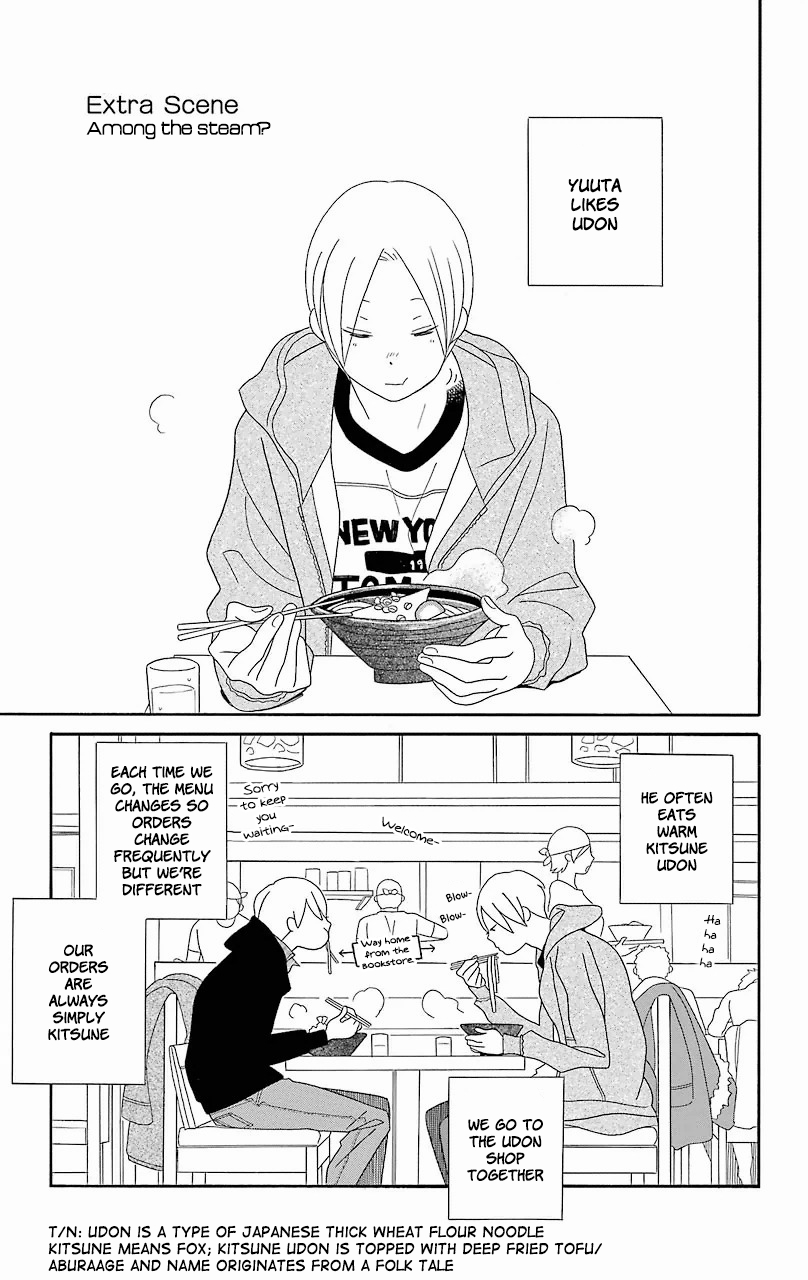 Kimi to Boku Chapter 56.6 page 1 - Chapter 56.6
