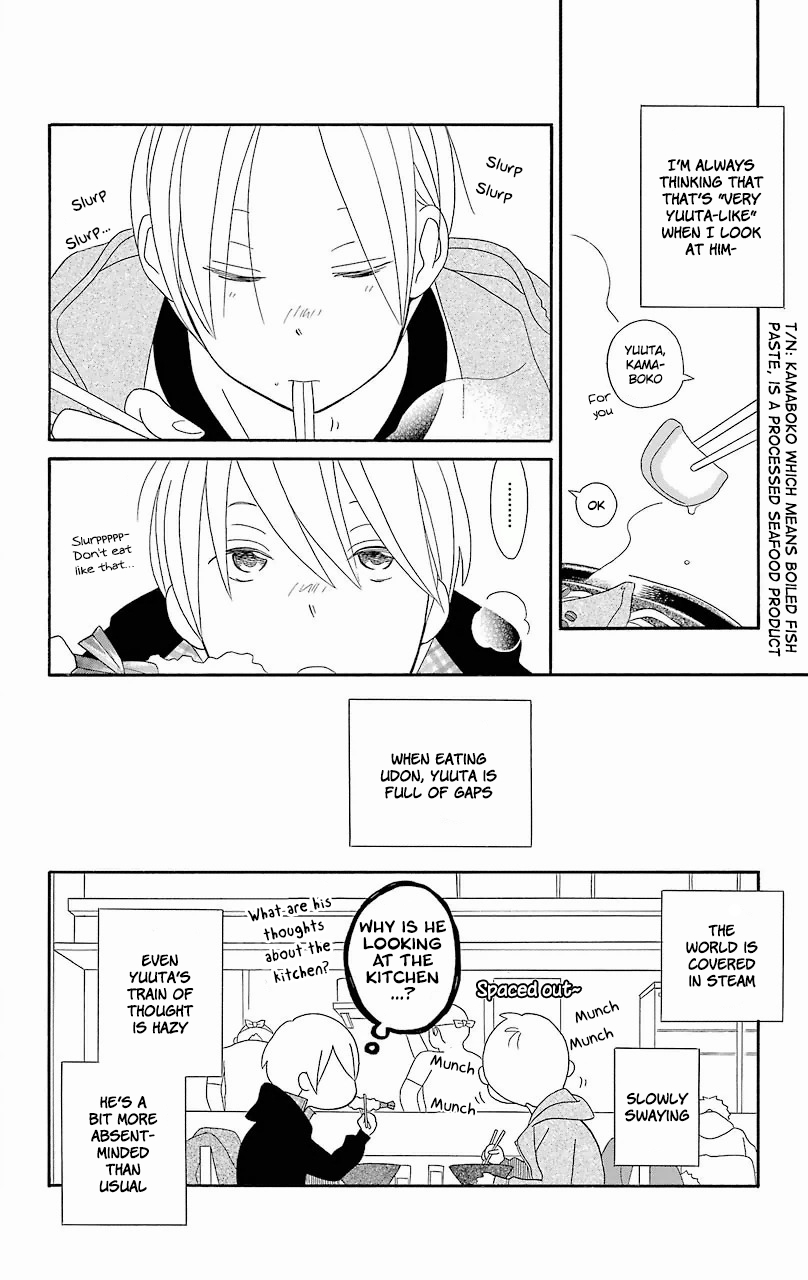 Kimi to Boku Chapter 56.6 page 2 - Chapter 56.6