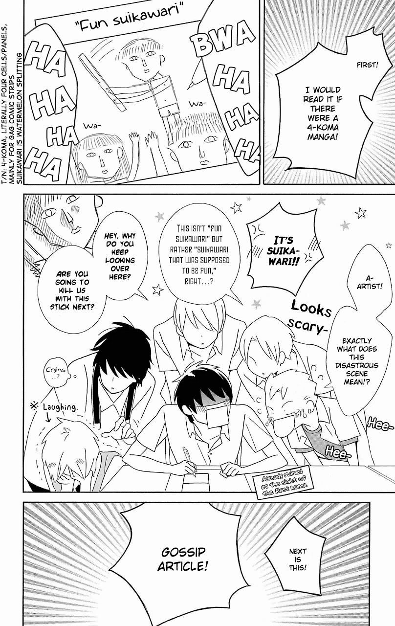 Kimi to Boku Chapter 56 page 19 - Chapter 56