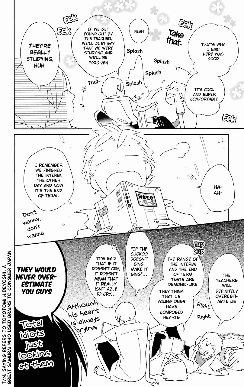 Kimi to Boku Chapter 56 page 7 - Chapter 56
