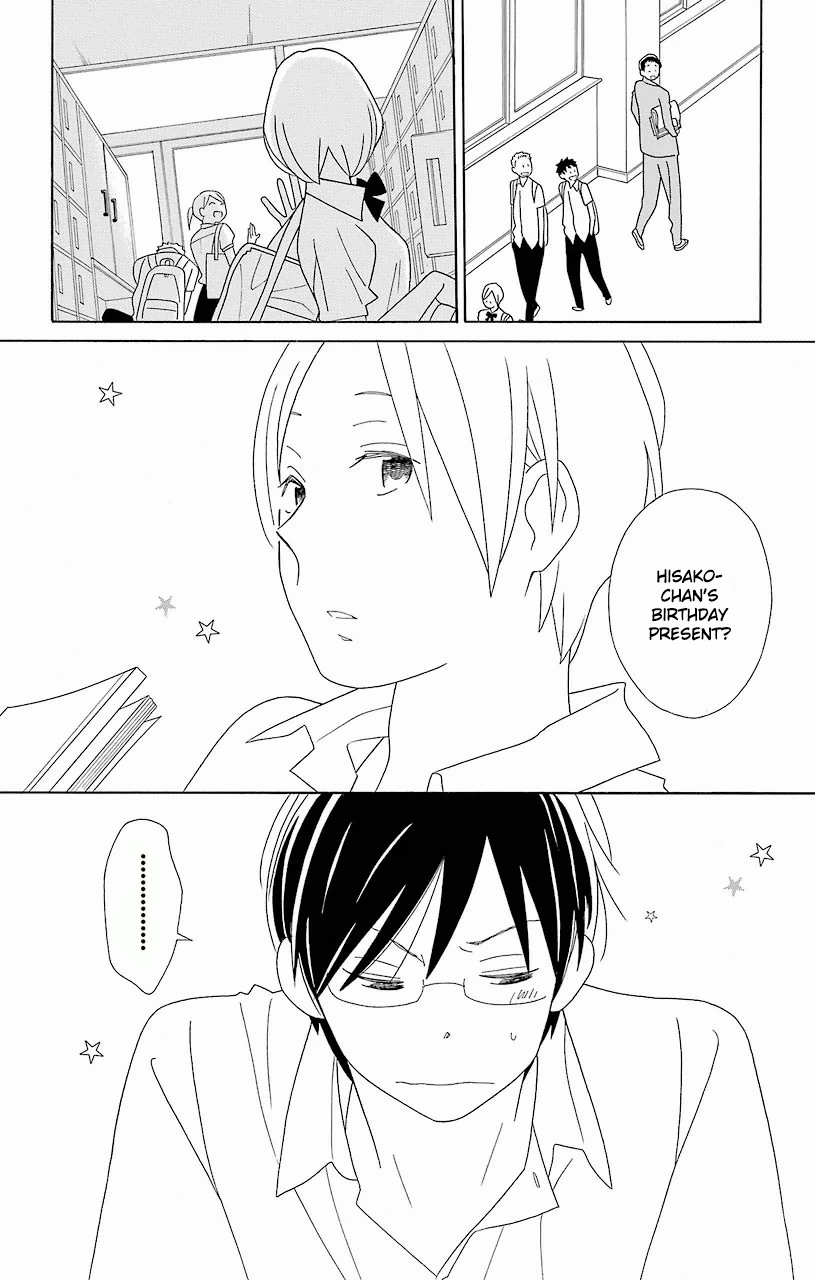 Kimi to Boku Chapter 57 page 13 - Chapter 57