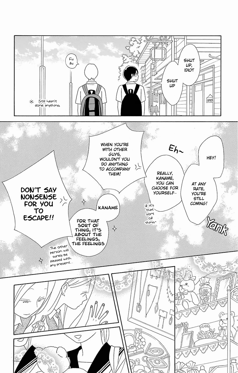 Kimi to Boku Chapter 57 page 17 - Chapter 57