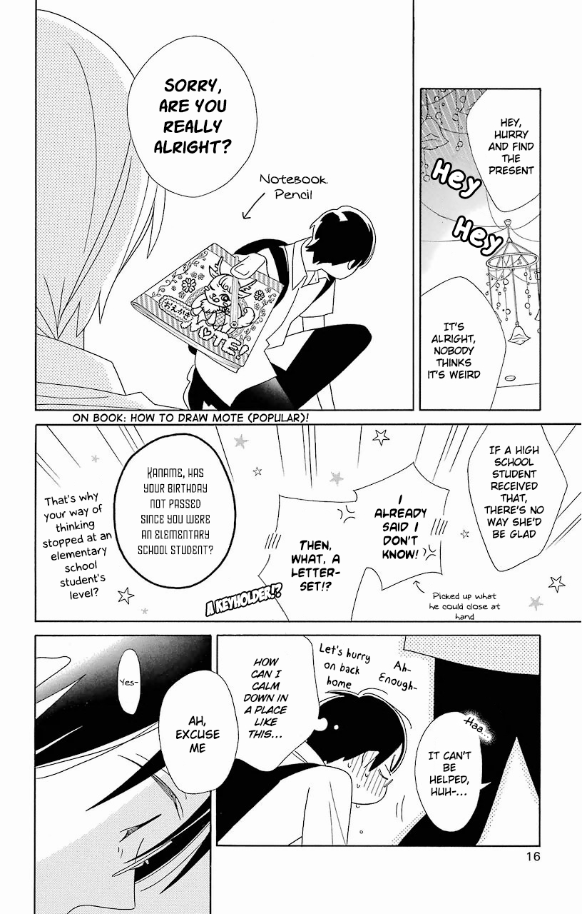 Kimi to Boku Chapter 57 page 19 - Chapter 57