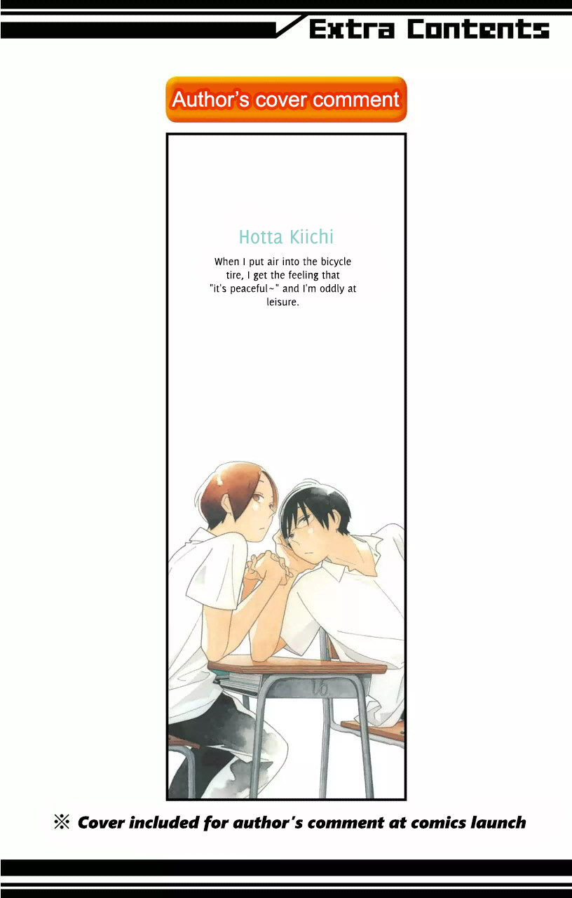 Kimi to Boku Chapter 57 page 2 - Chapter 57