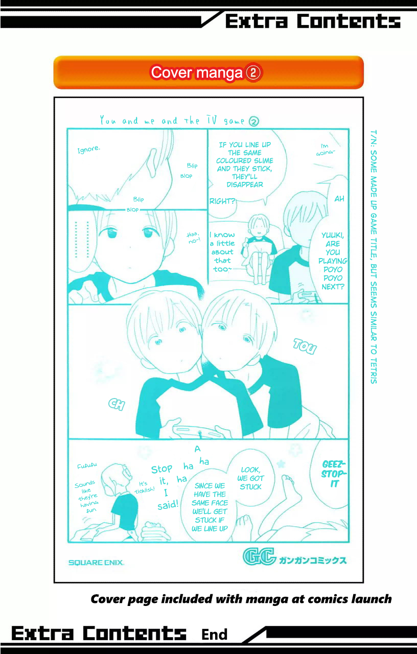 Kimi to Boku Chapter 57 page 4 - Chapter 57