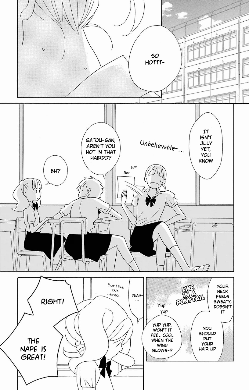 Kimi to Boku Chapter 58 page 1 - Chapter 58