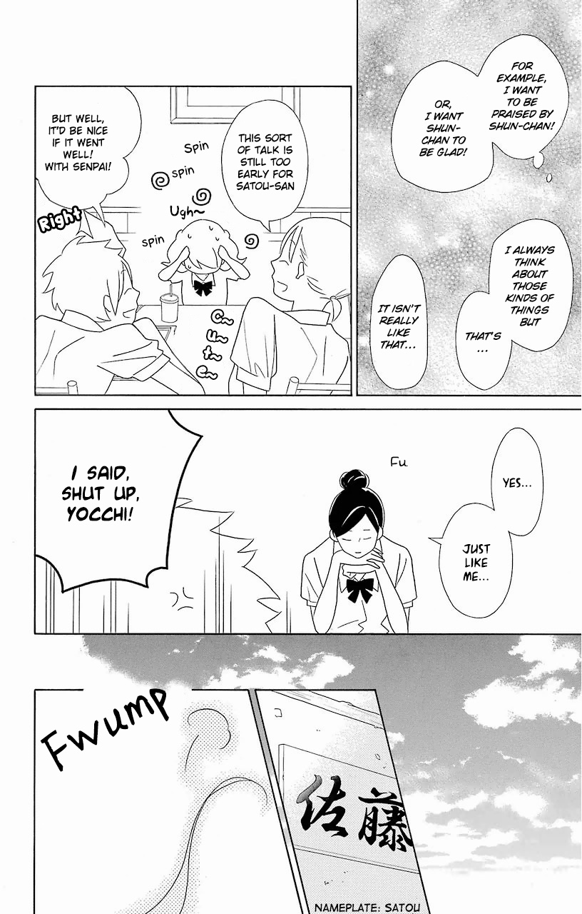 Kimi to Boku Chapter 58 page 12 - Chapter 58