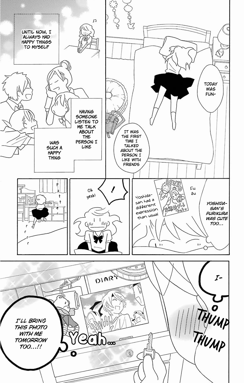 Kimi to Boku Chapter 58 page 13 - Chapter 58