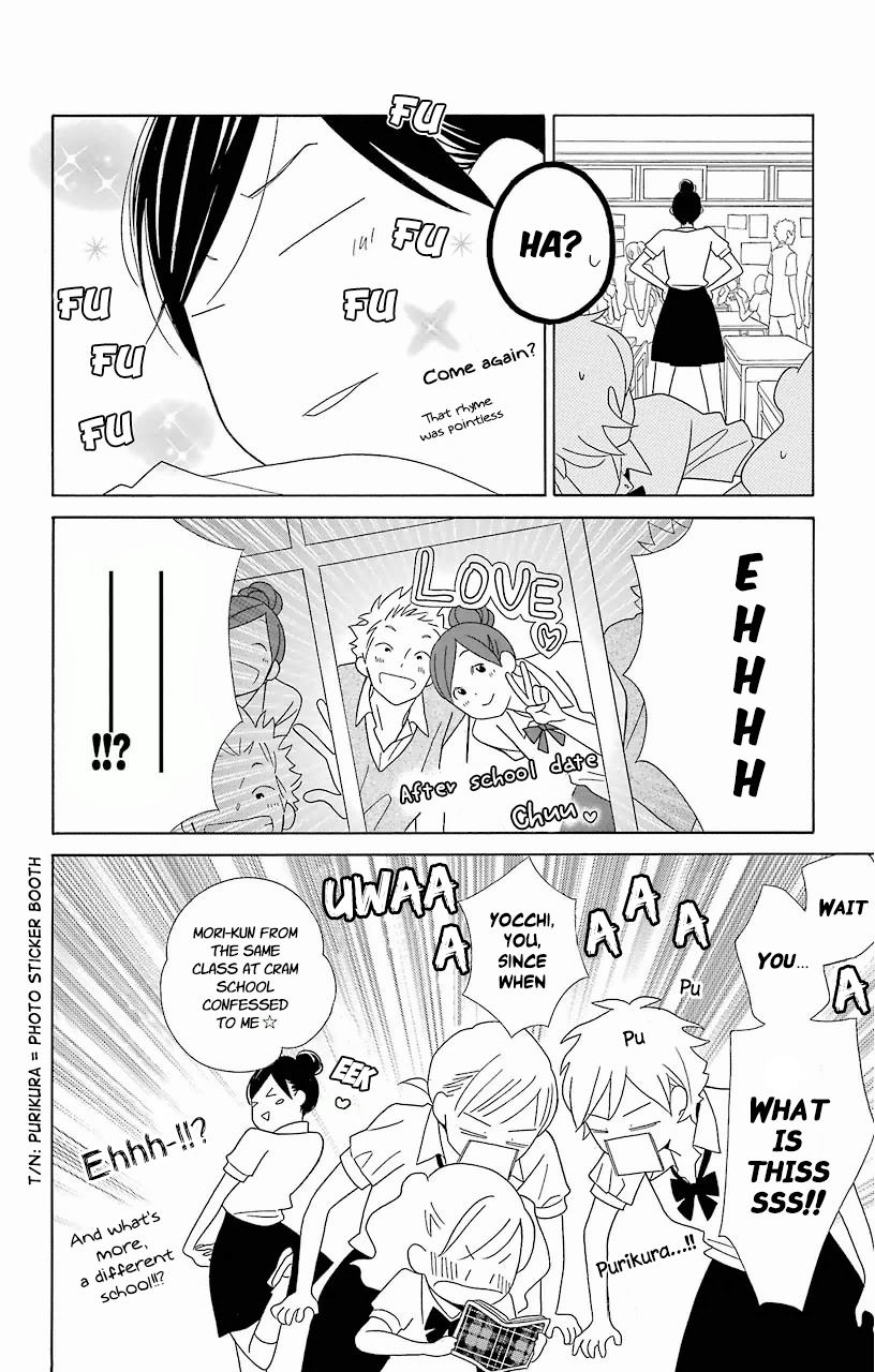 Kimi to Boku Chapter 58 page 2 - Chapter 58