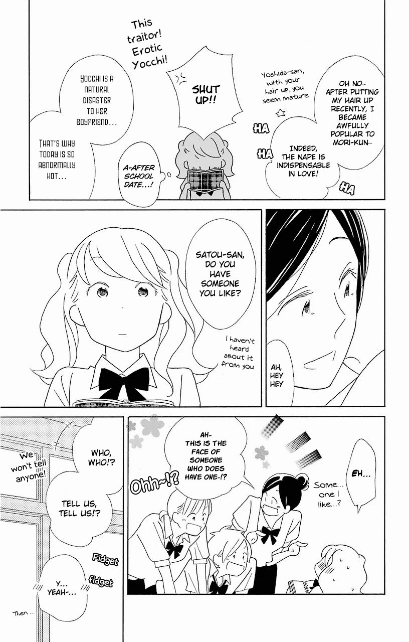 Kimi to Boku Chapter 58 page 3 - Chapter 58