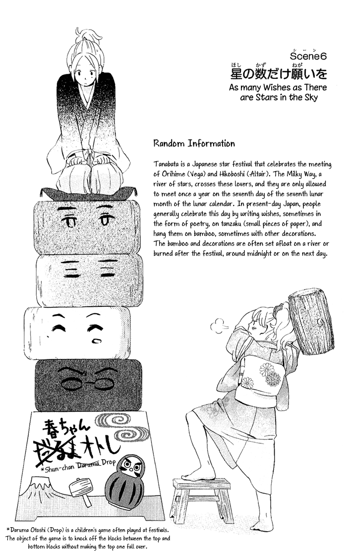 Kimi to Boku Chapter 6 page 1 - Chapter 6