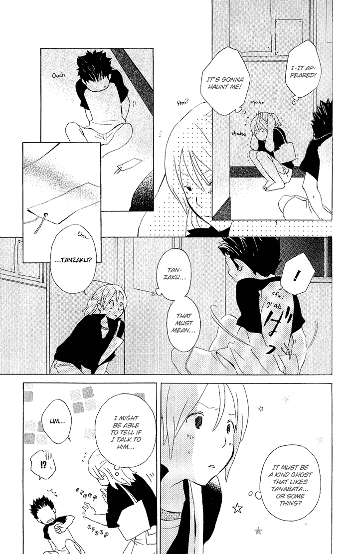 Kimi to Boku Chapter 6 page 27 - Chapter 6