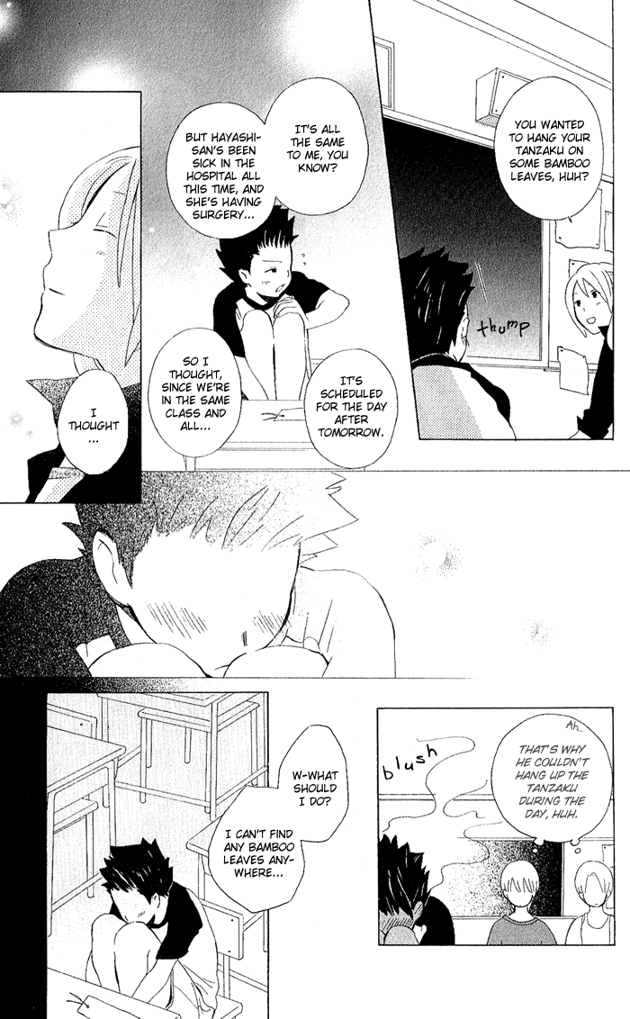 Kimi to Boku Chapter 6 page 33 - Chapter 6