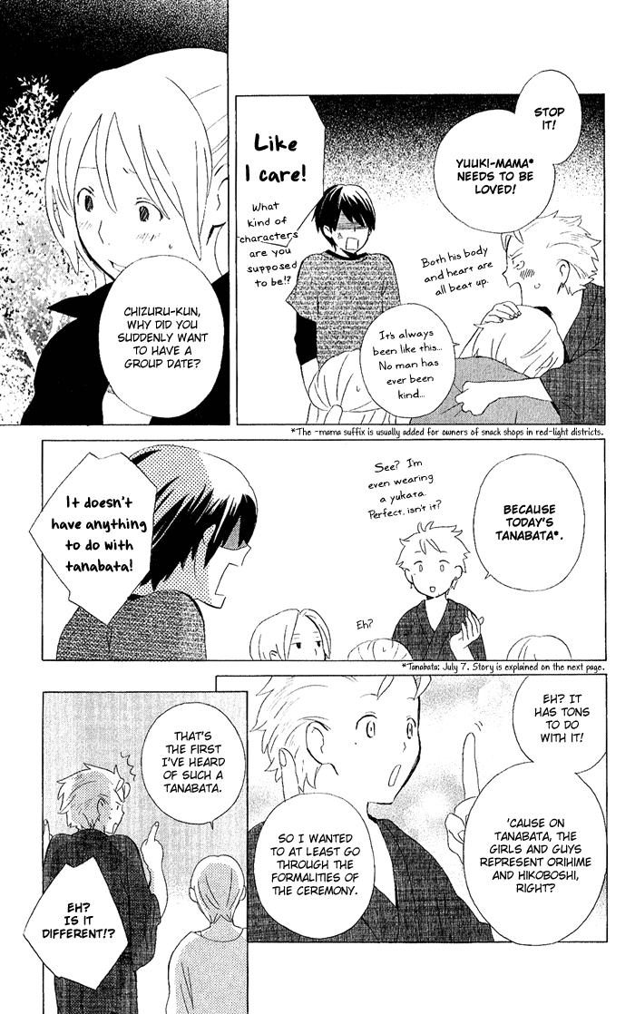 Kimi to Boku Chapter 6 page 5 - Chapter 6