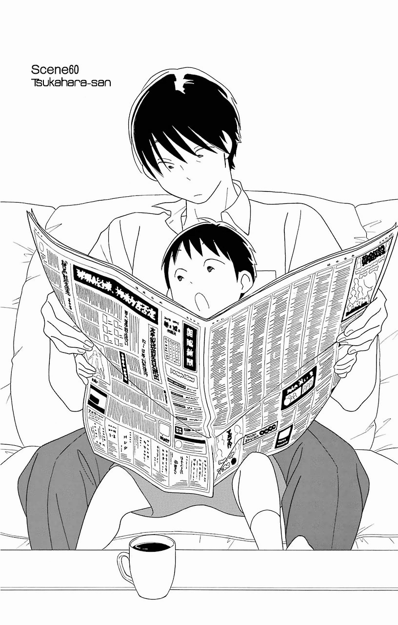 Kimi to Boku Chapter 60 page 1 - Chapter 60