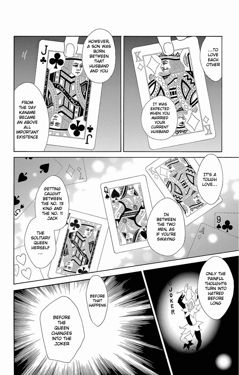 Kimi to Boku Chapter 60 page 14 - Chapter 60