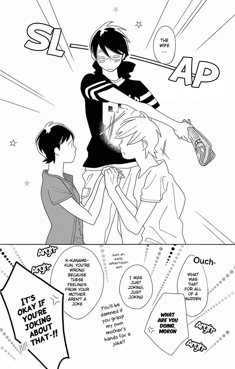 Kimi to Boku Chapter 60 page 15 - Chapter 60