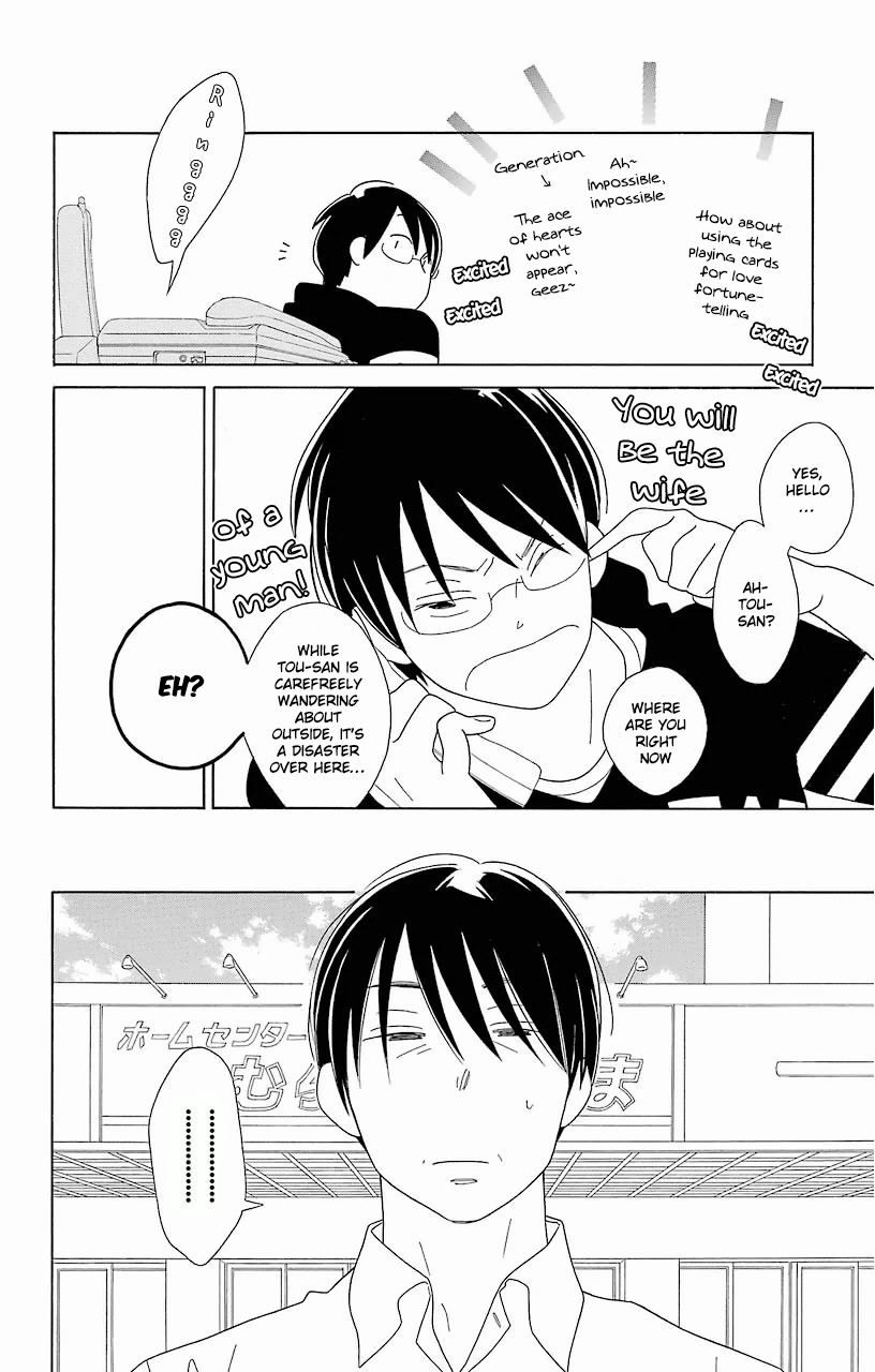 Kimi to Boku Chapter 60 page 16 - Chapter 60