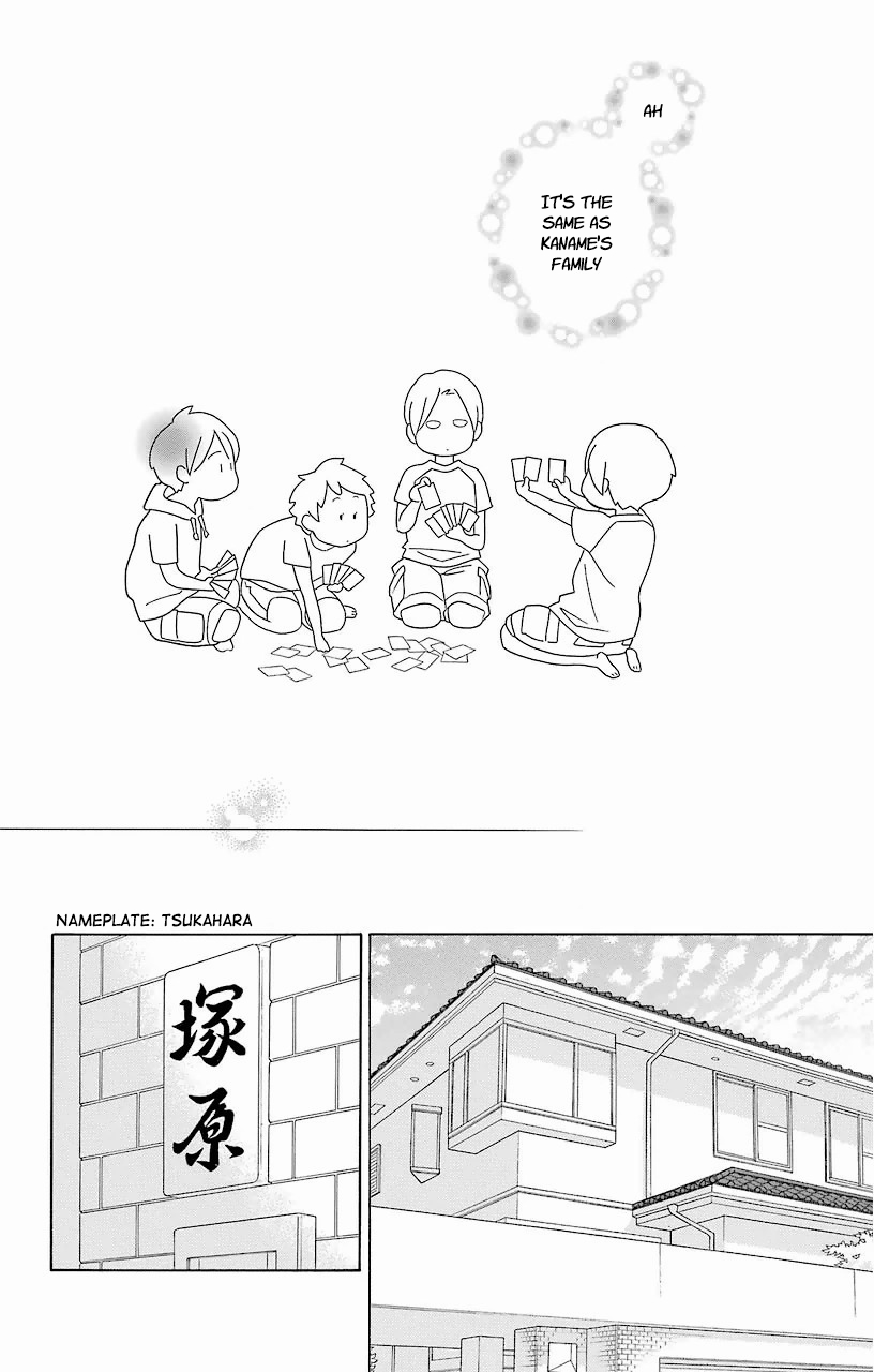 Kimi to Boku Chapter 60 page 2 - Chapter 60