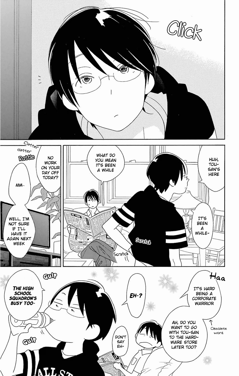 Kimi to Boku Chapter 60 page 3 - Chapter 60