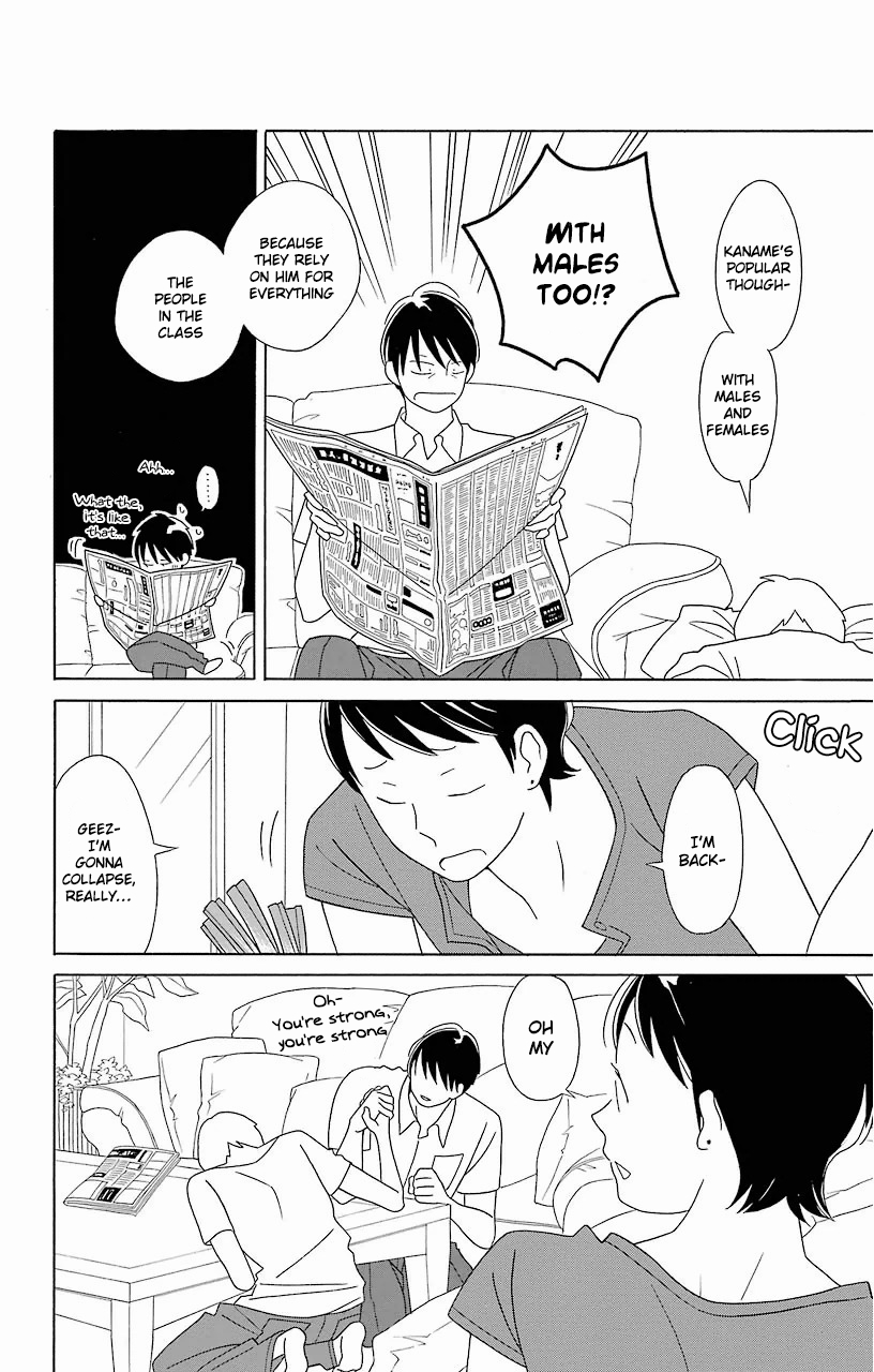 Kimi to Boku Chapter 60 page 6 - Chapter 60