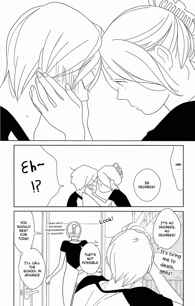 Kimi to Boku Chapter 61.5 page 1 - Chapter 61.5