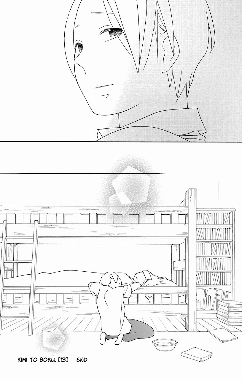 Kimi to Boku Chapter 61.5 page 18 - Chapter 61.5