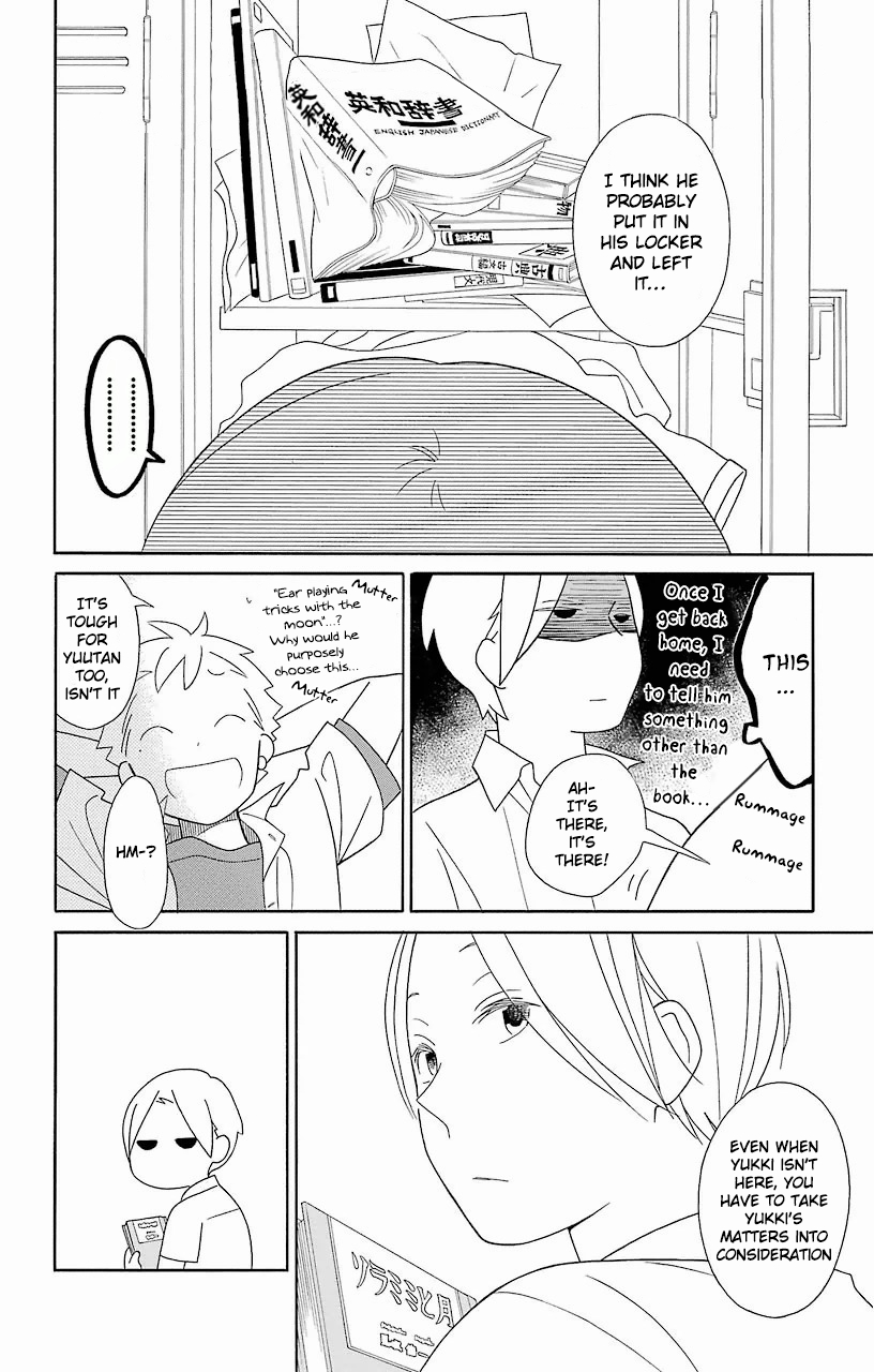 Kimi to Boku Chapter 61.5 page 8 - Chapter 61.5