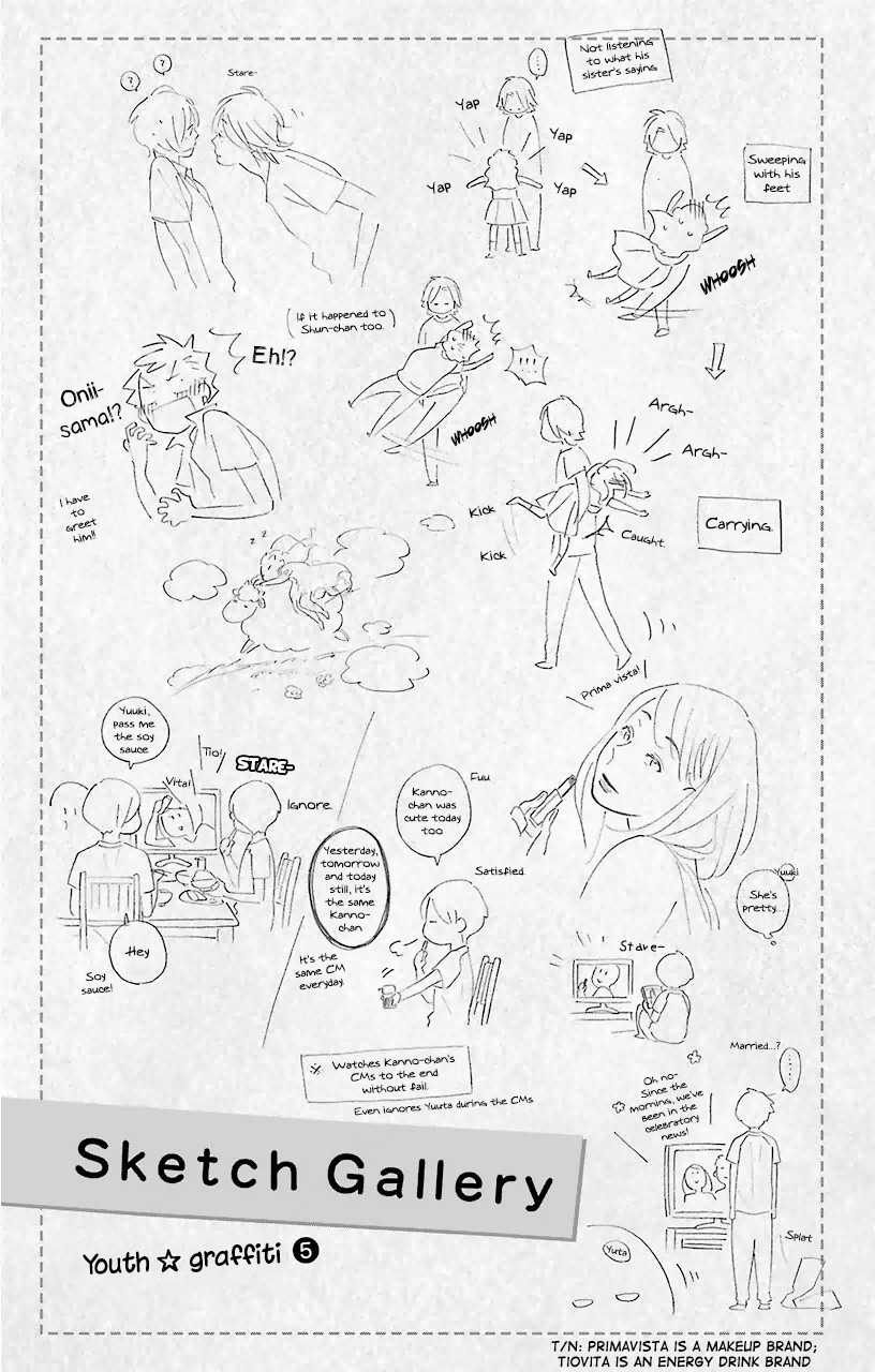 Kimi to Boku Chapter 61.6 page 1 - Chapter 61.6
