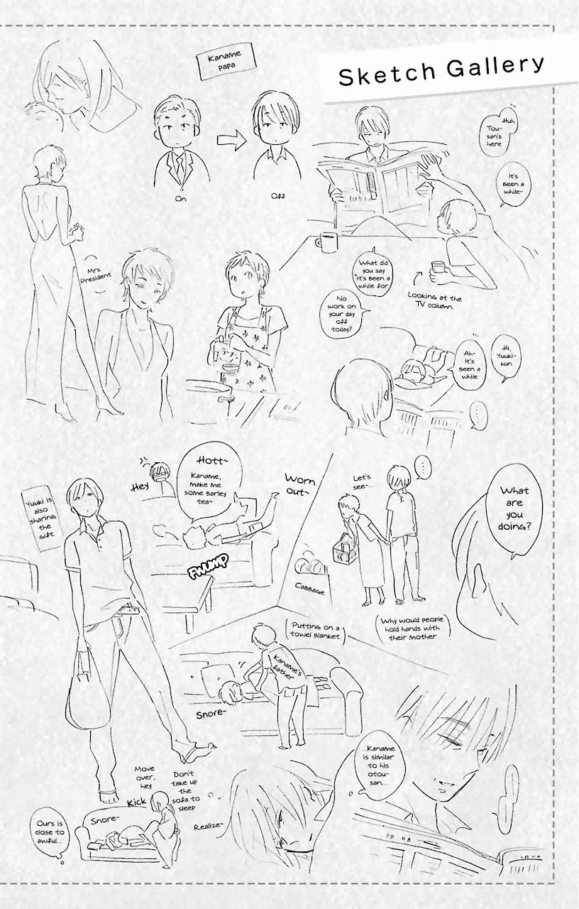 Kimi to Boku Chapter 61.6 page 4 - Chapter 61.6