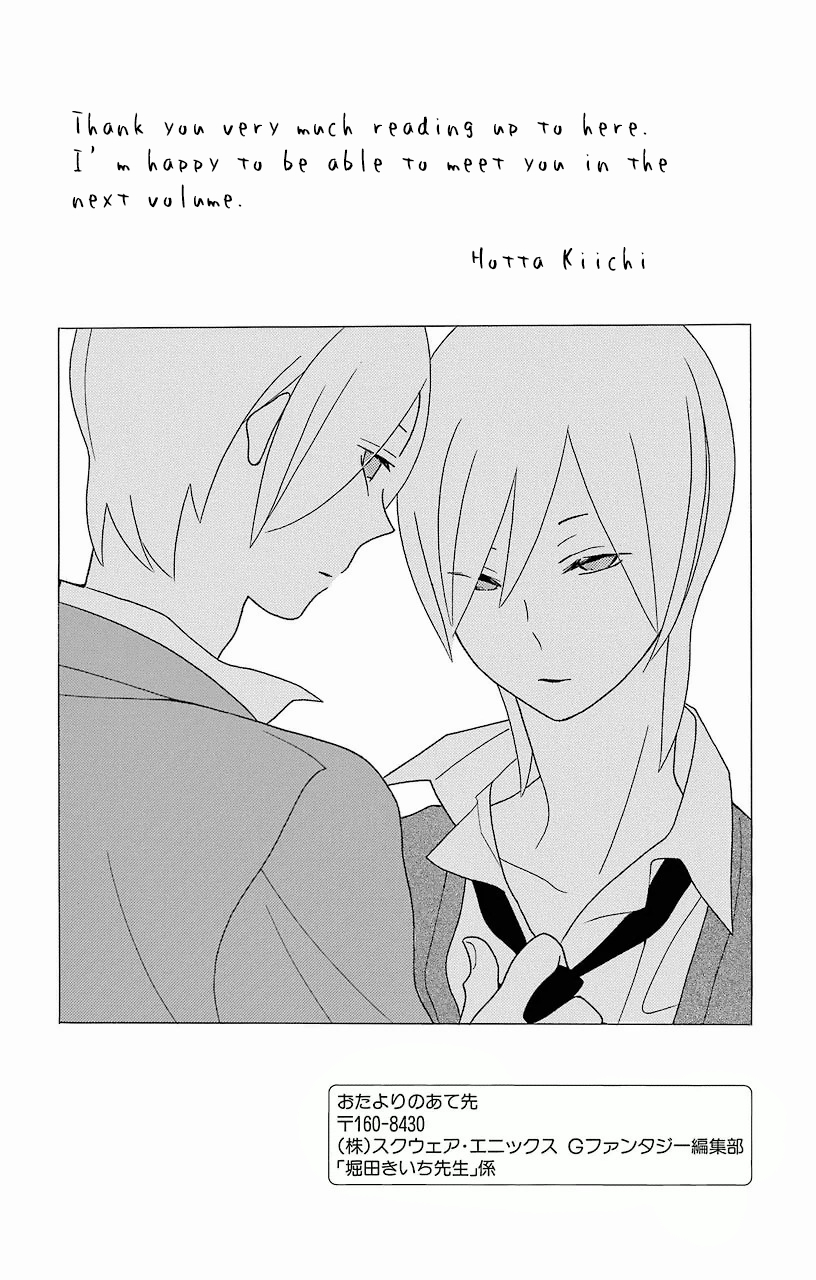 Kimi to Boku Chapter 61.6 page 6 - Chapter 61.6