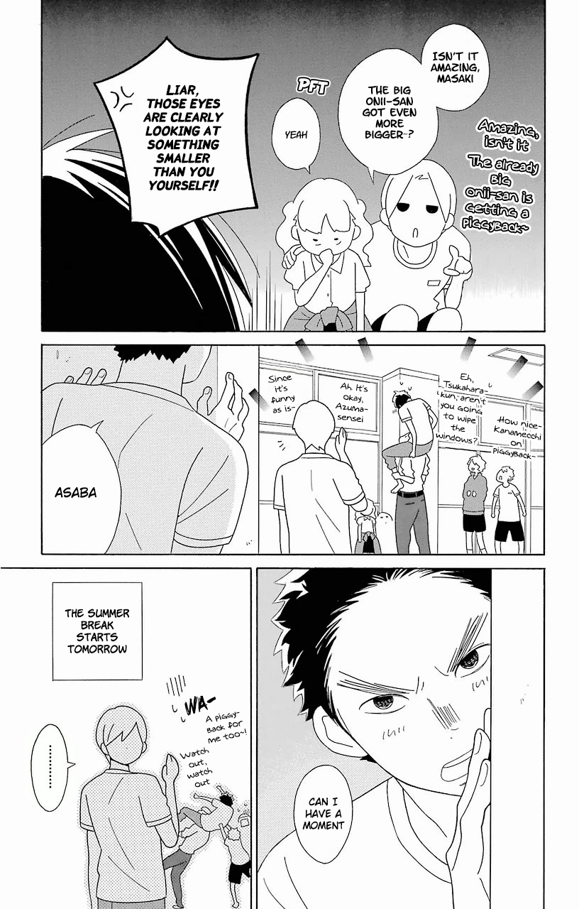 Kimi to Boku Chapter 61 page 11 - Chapter 61