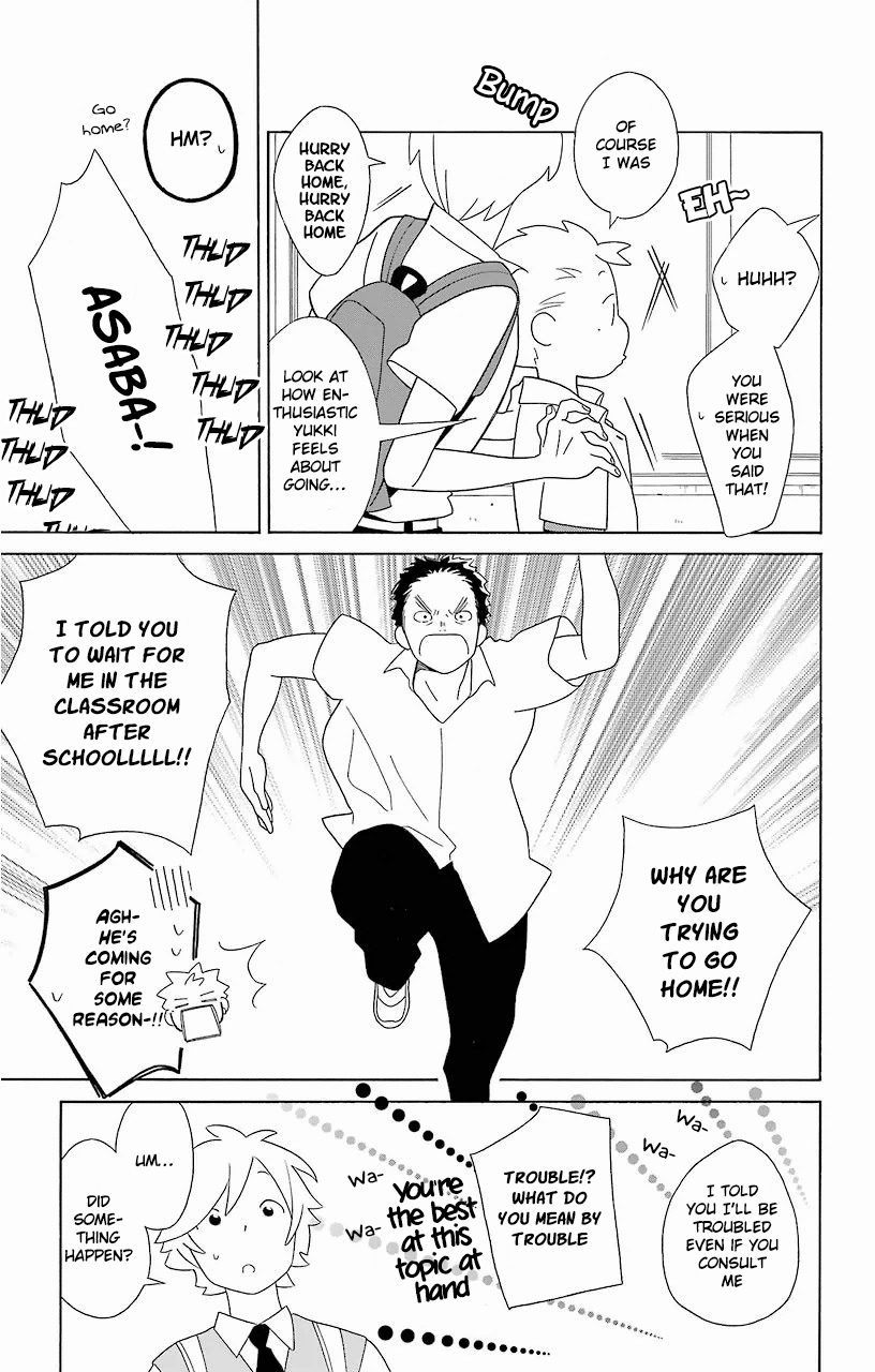 Kimi to Boku Chapter 61 page 13 - Chapter 61