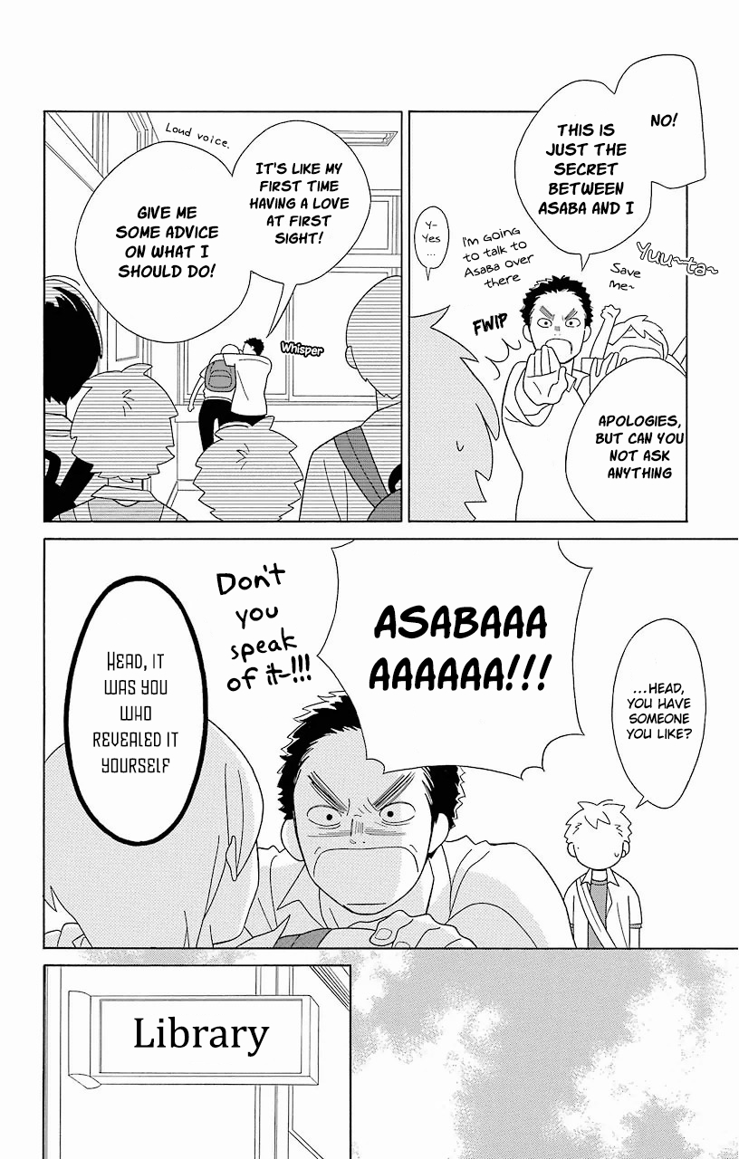 Kimi to Boku Chapter 61 page 14 - Chapter 61